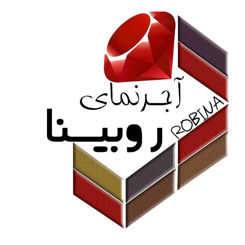 لوگوی آجر روبینا گستر اصفهان